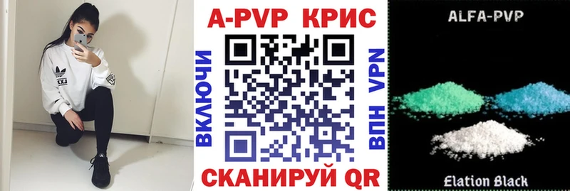 Купить наркотик аптеки Колпашево Конопля НБОМе Амфетамин Гашиш А ПВП