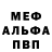 Amphetamine Розовый liVi mmo