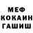 МЕТАДОН кристалл Rami Kokash