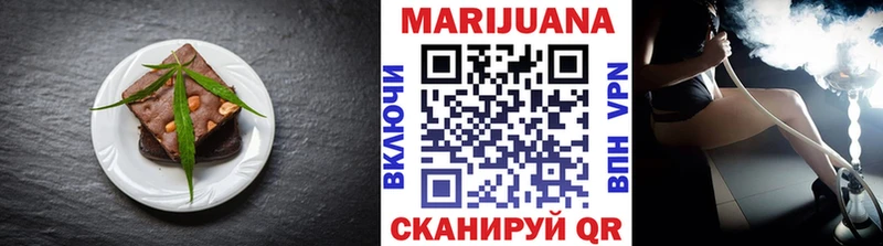 купить  цена  Колпашево  Печенье с ТГК конопля 