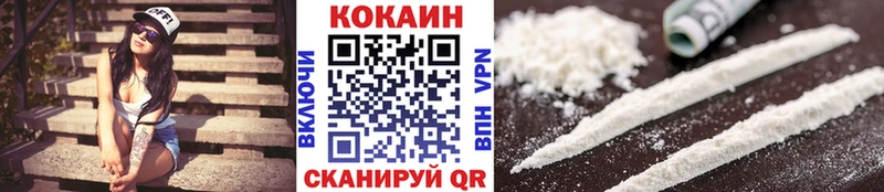 КОКАИН Эквадор  Колпашево 