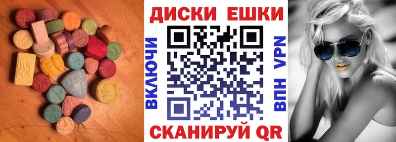 Экстази бентли Колпашево