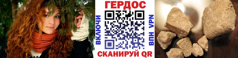 ГЕРОИН белый  ОМГ ОМГ вход  Колпашево 
