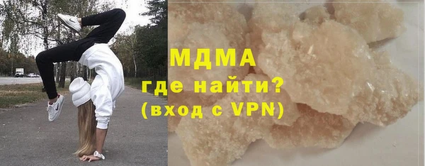 молекула духа Корсаков