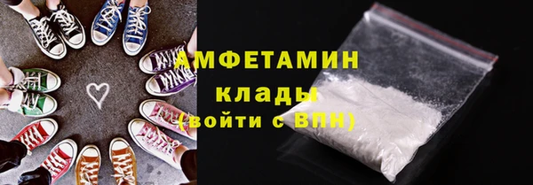 метамфетамин Киренск