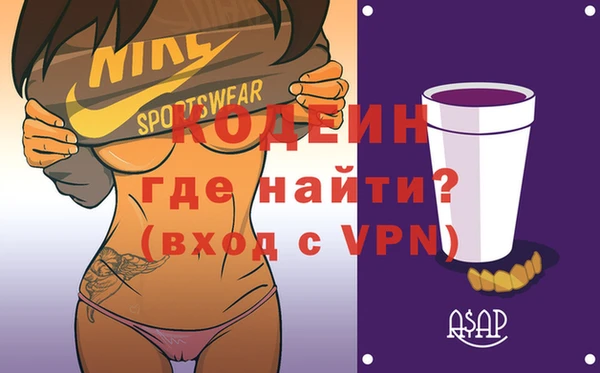 экстази Кодинск