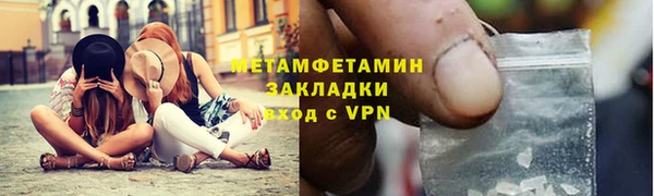 метамфетамин Киренск