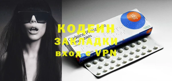 герыч Костерёво