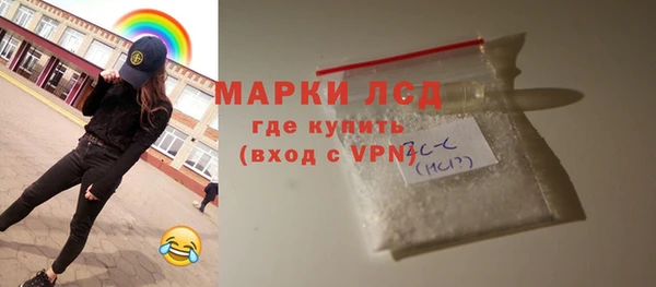 герыч Костерёво
