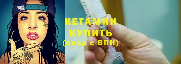 бутират Коряжма