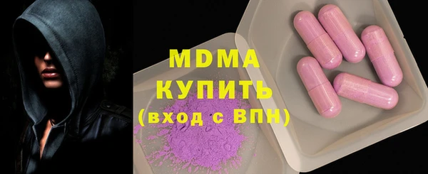 бутират Коряжма