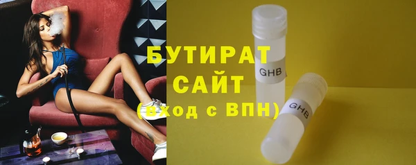 стафф Козловка