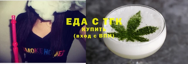 стафф Козловка