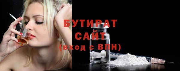 бутират Коряжма