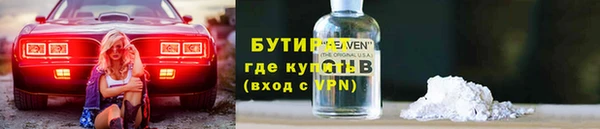 стафф Козловка