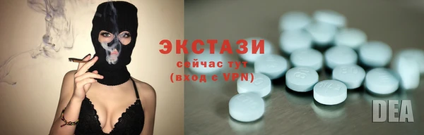стафф Козловка