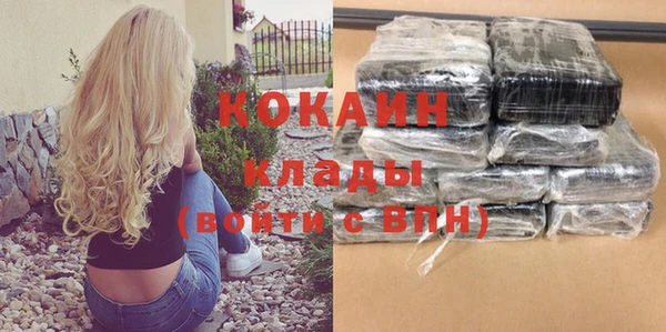 меф Кинешма