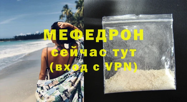 стафф Козловка