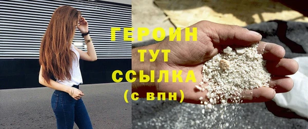 стафф Козловка