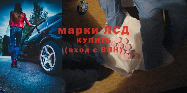 экстази Кодинск