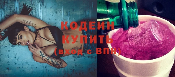 герыч Костерёво