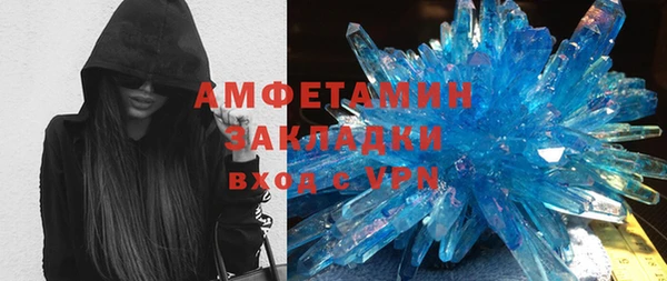 бутират Коряжма