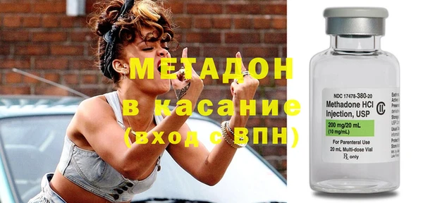меф Кинешма