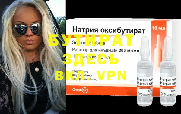 герыч Костерёво
