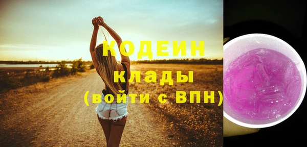 бутират Коряжма