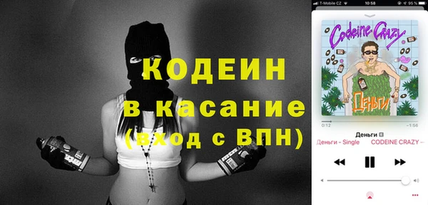 экстази Кодинск