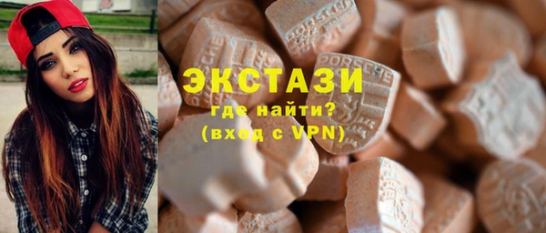 экстази Кодинск