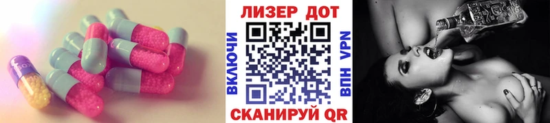 как найти наркотики  Колпашево  Лсд 25 экстази кислота 