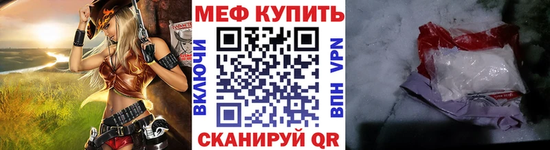 Мефедрон мука Колпашево