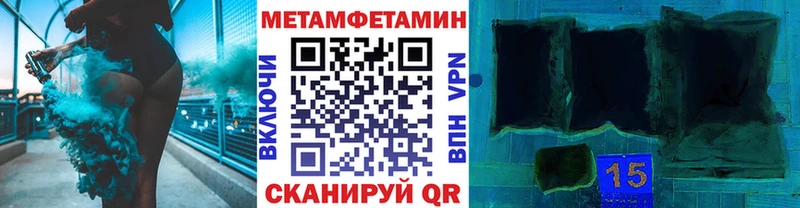 цены   МЕГА ссылка  Первитин кристалл  Колпашево 