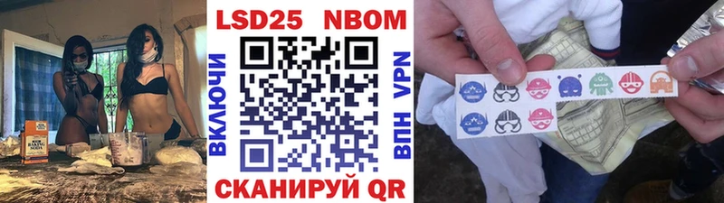 нарко площадка клад  Колпашево  Наркотические марки 1,5мг  купить  