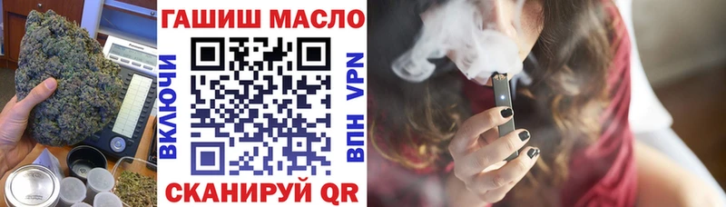 KRAKEN маркетплейс  Колпашево  ТГК гашишное масло 