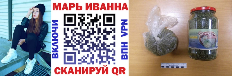 МАРИХУАНА LSD WEED Колпашево