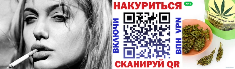 МАРИХУАНА план  Колпашево 
